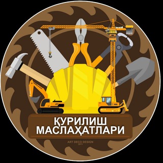 Логотип Телеграм канала qurilish_maslahatlari. Бесплатная аналитика Telegram каналов