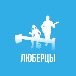Логотип Телеграм канала luberci_mow. Бесплатная аналитика Telegram каналов
