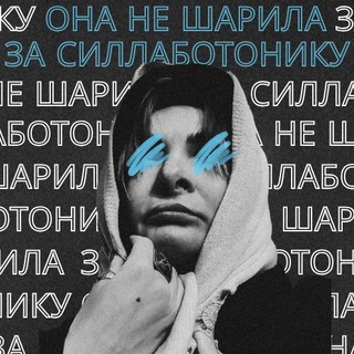 Логотип Телеграм канала . Бесплатная аналитика Telegram каналов