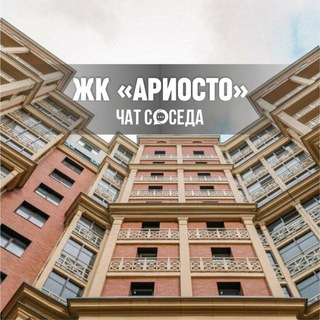 Логотип Телеграм канала ariosto_chat. Бесплатная аналитика Telegram каналов