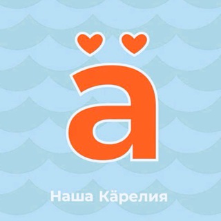 Telegram Channel logo tvojakarelia. Free Telegram Channel Analytics