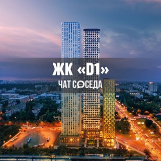 Логотип Телеграм канала d1_sao. Бесплатная аналитика Telegram каналов