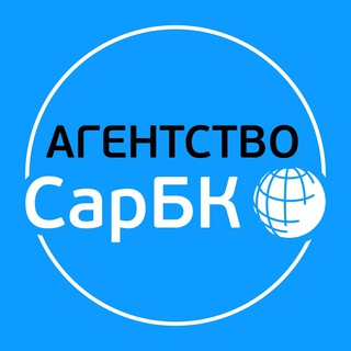 Логотип Телеграм канала Новости Саратова — СарБК. Бесплатная аналитика Telegram каналов