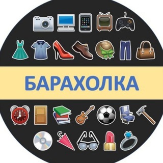 Telegram Channel logo Obyavlenia_Barakholka. Free Telegram Channel Analytics