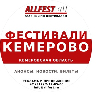 Логотип Телеграм канала . Бесплатная аналитика Telegram каналов