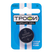 Элемент литиевый Трофи CR2032 ENERGY POWER Lithium (1-BL) (10/240)