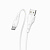 Кабель USB - Type-C Borofone BX18  100см 3A  (white)