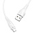 Кабель USB - micro USB Borofone BX18  100см 2,4A  (white)