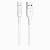 Кабель USB - Type-C Hoco X25  100см 3A  (white)