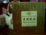 [170] &nbsp;, Китайский чай "Жасминовый" | TermosTorg.Ru
