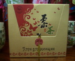[677] &nbsp;, Китайский чай  "Улун для женщин" | TermosTorg.Ru