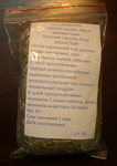 [081] &nbsp;&nbsp;, Чайный напиток "Душистый" | TermosTorg.Ru