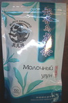 [236] &nbsp;, Китайский чай "Молочный улун" | TermosTorg.Ru