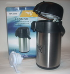 [HP-2500] Bull (2,5 л.) Термос для напитков помповый | TermosTorg.Ru