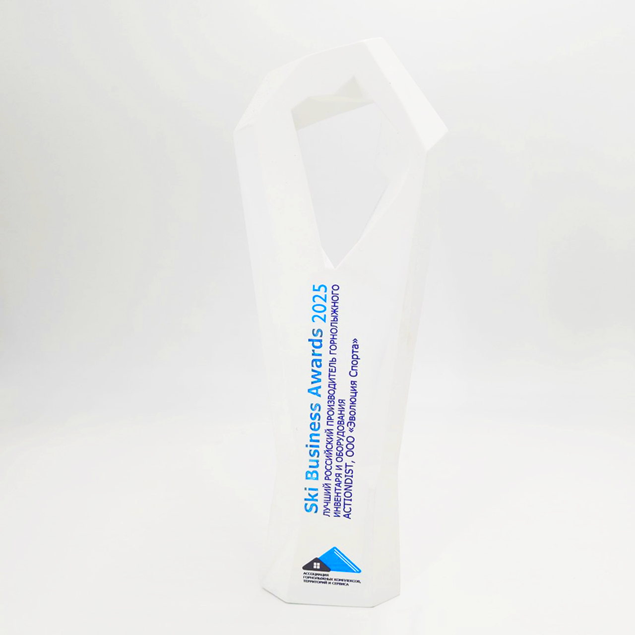 Ski Business Awards 2025 — лучший российский производитель горнолыжного инвентаря и оборудования
