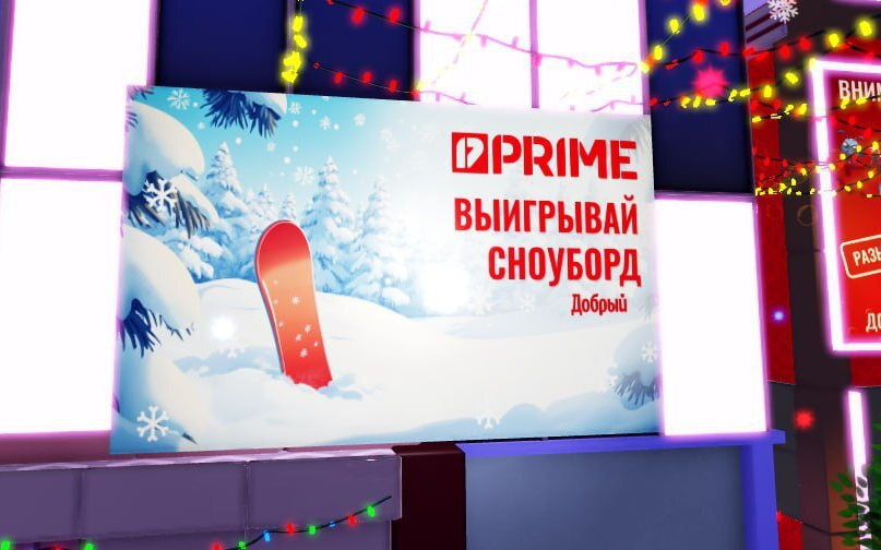 PRIME × Добрый Кола × Roblox