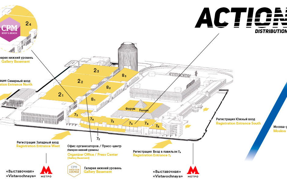 Наш стенд на выставке «Made in Moscow»