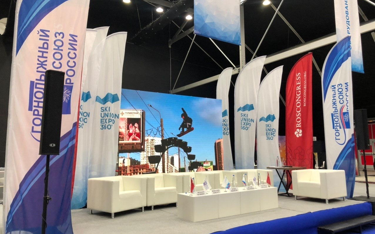 ACTIONDIST на выставке Ski Union