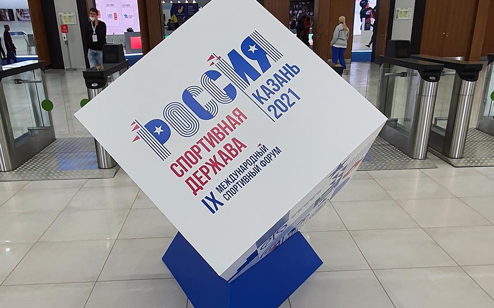 ACTIONDIST на форуме "Россия - спортивная держава"