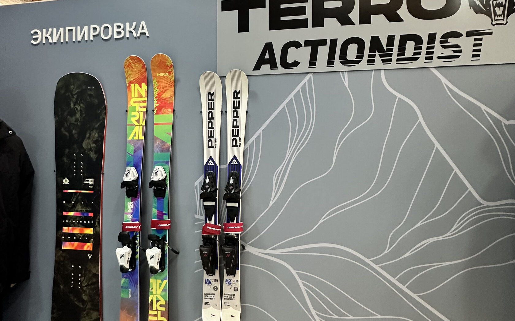 Производство ACTIONDIST
