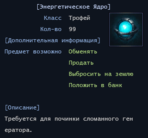 icon