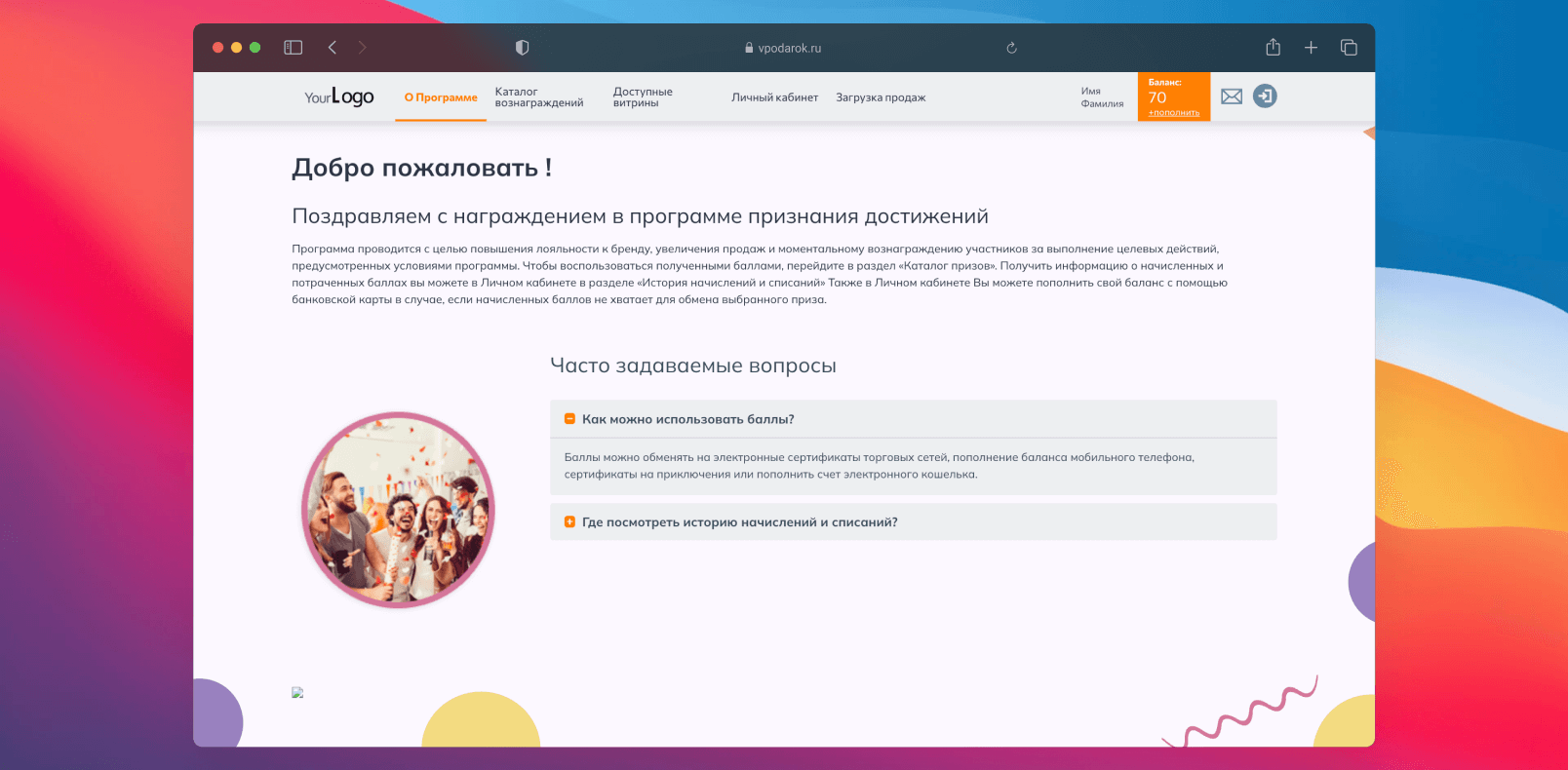 Пример пользователя 1