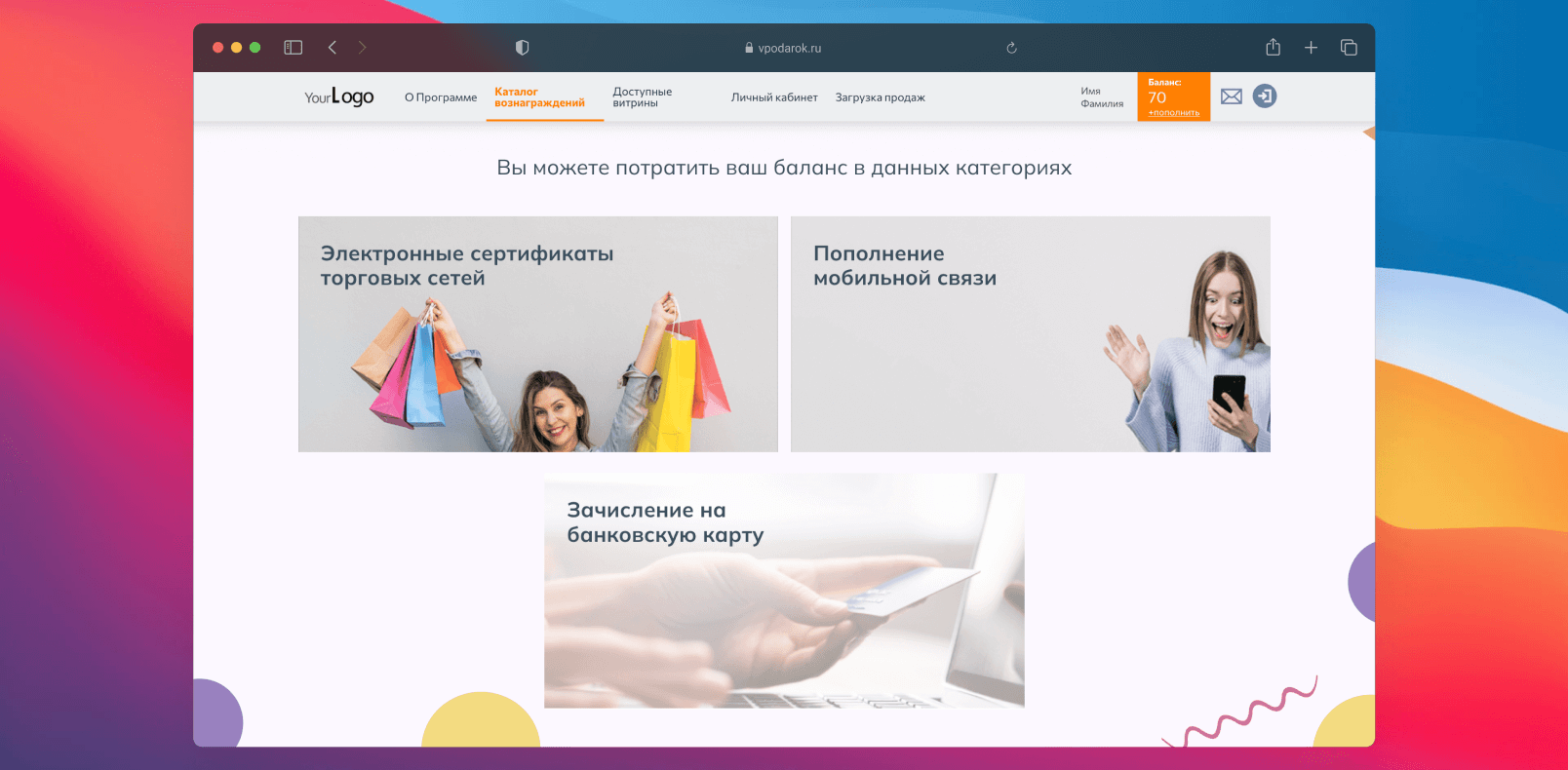 Пример пользователя 2