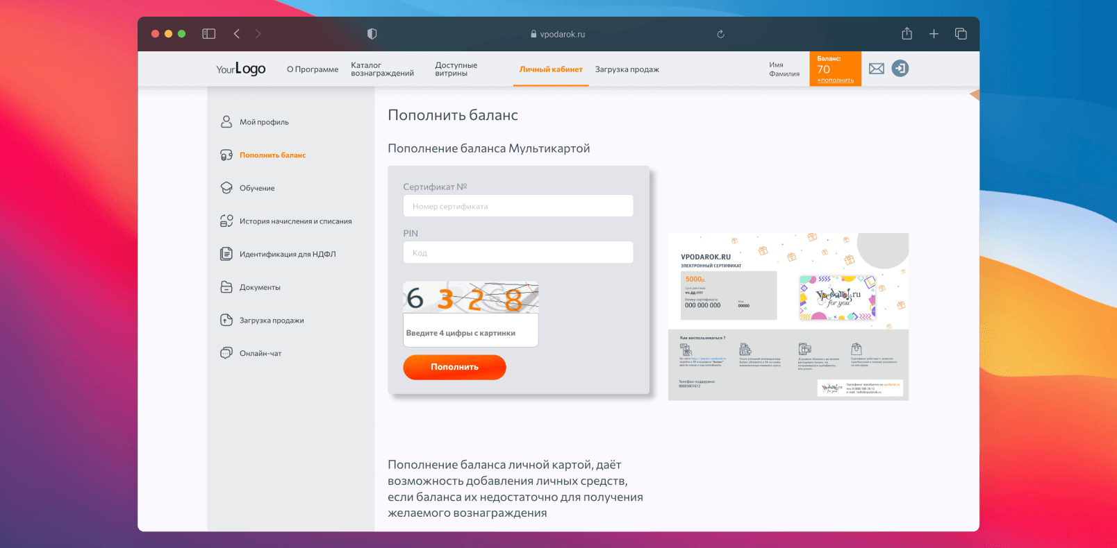 Пример пользователя 3