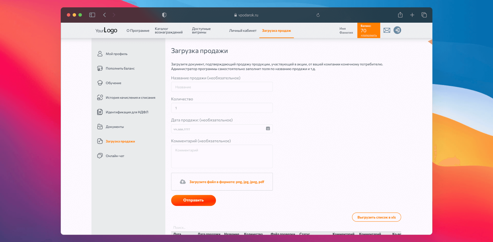 Пример пользователя 4