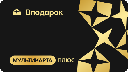 классический вариант пластика