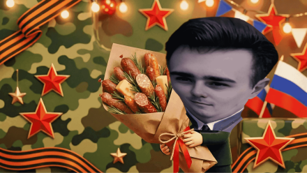 классический вариант пластика