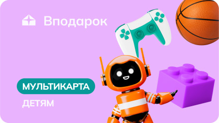 МУЛЬТИКАРТА ДЕТЯМ