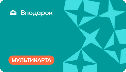 МУЛЬТИКАРТА КАФЕ И РЕСТОРАНЫ