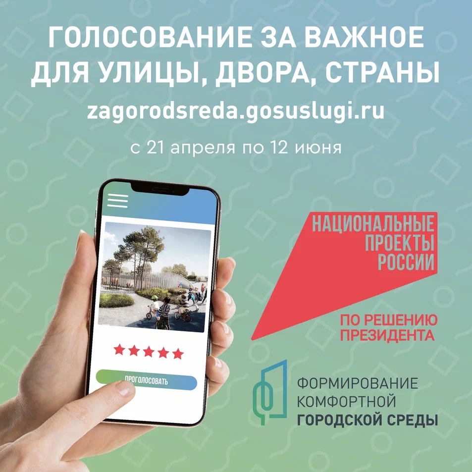 К-выборам-в-Марий-Эл-активно-готовят-наблюдателей