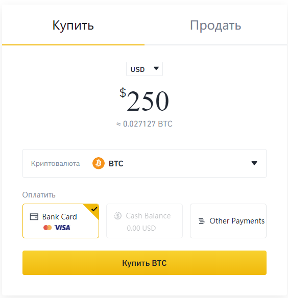 Покупка криптовалюты за фиат на Binance