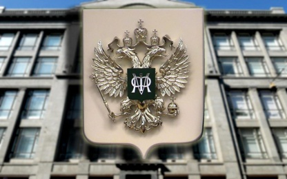 Минфин РФ: Цифровой рубль позволит снизить зависимость от доллара и подверженность санкциям