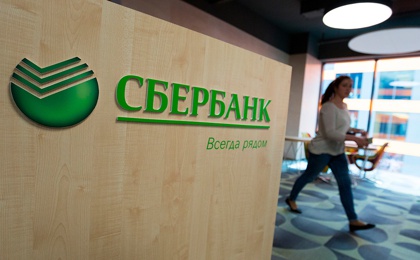 Сбербанк РФ анонсировал выпуск своей криптовалюты Sbercoin