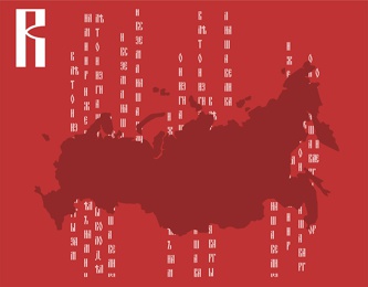 Чечня во главе списка регионов РФ по интересам к биткоину