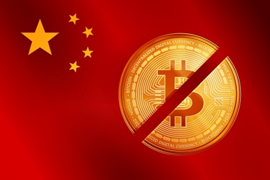 СМИ: запрета биткоина в Китае - нет