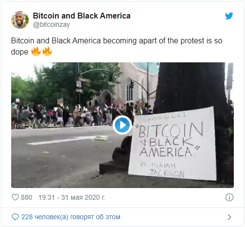 Bitcoin and Black America - актуальная тема среди протестующих в США сегодня