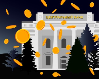 Названы сроки запуска цифрового рубля