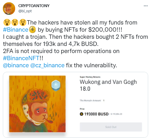 У криптоблогера КриптоАнтон злоумышленники украли с биржи Binance порядка $200 000.