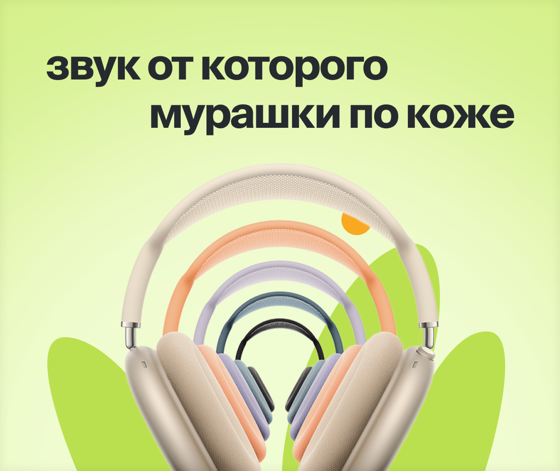 Эстетика и функциональность