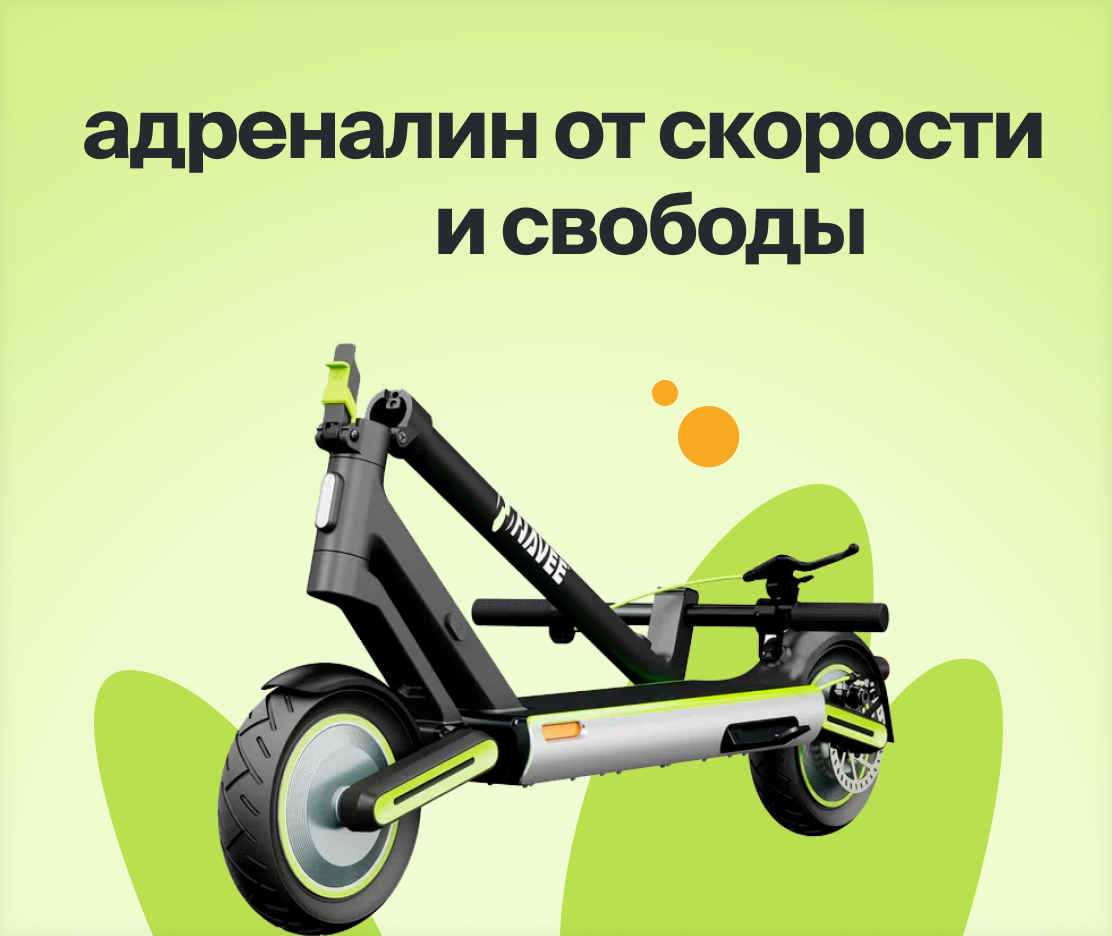 Совершенное дополнение.