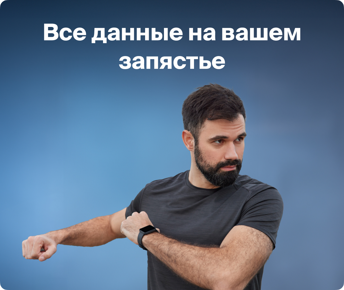 Скидка на Apple Watch аксессуары