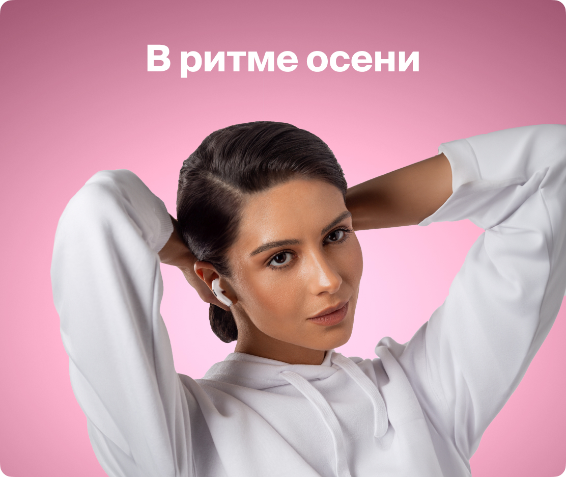 Скидка на AirPods аксессуары