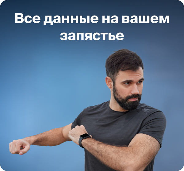 Скидка на Apple Watch аксессуары