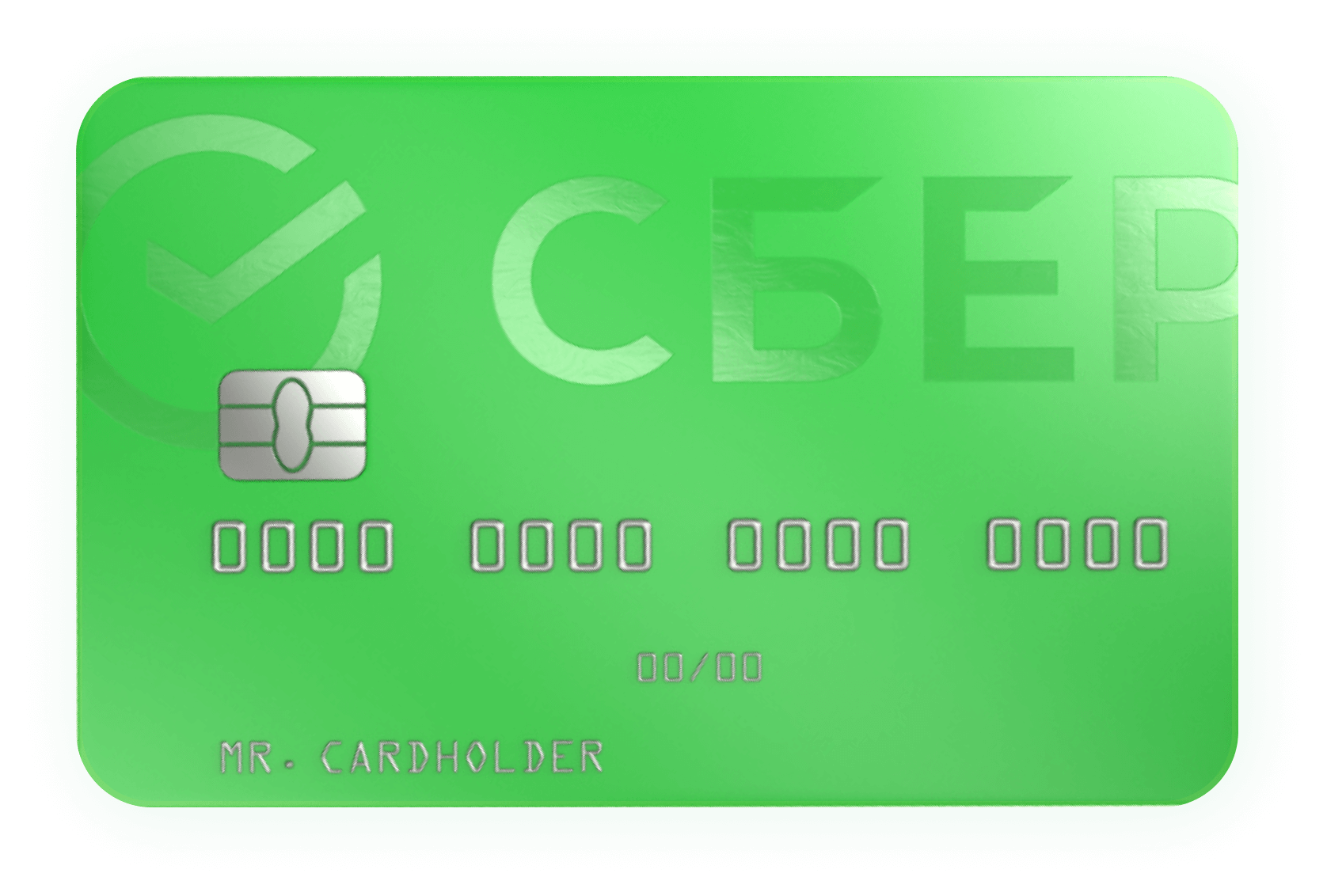 Изображение примера кредитной карты Сбербанка