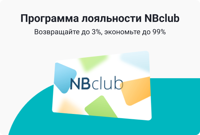 Рассрочка до 0-0-24. Обновите технику без переплат