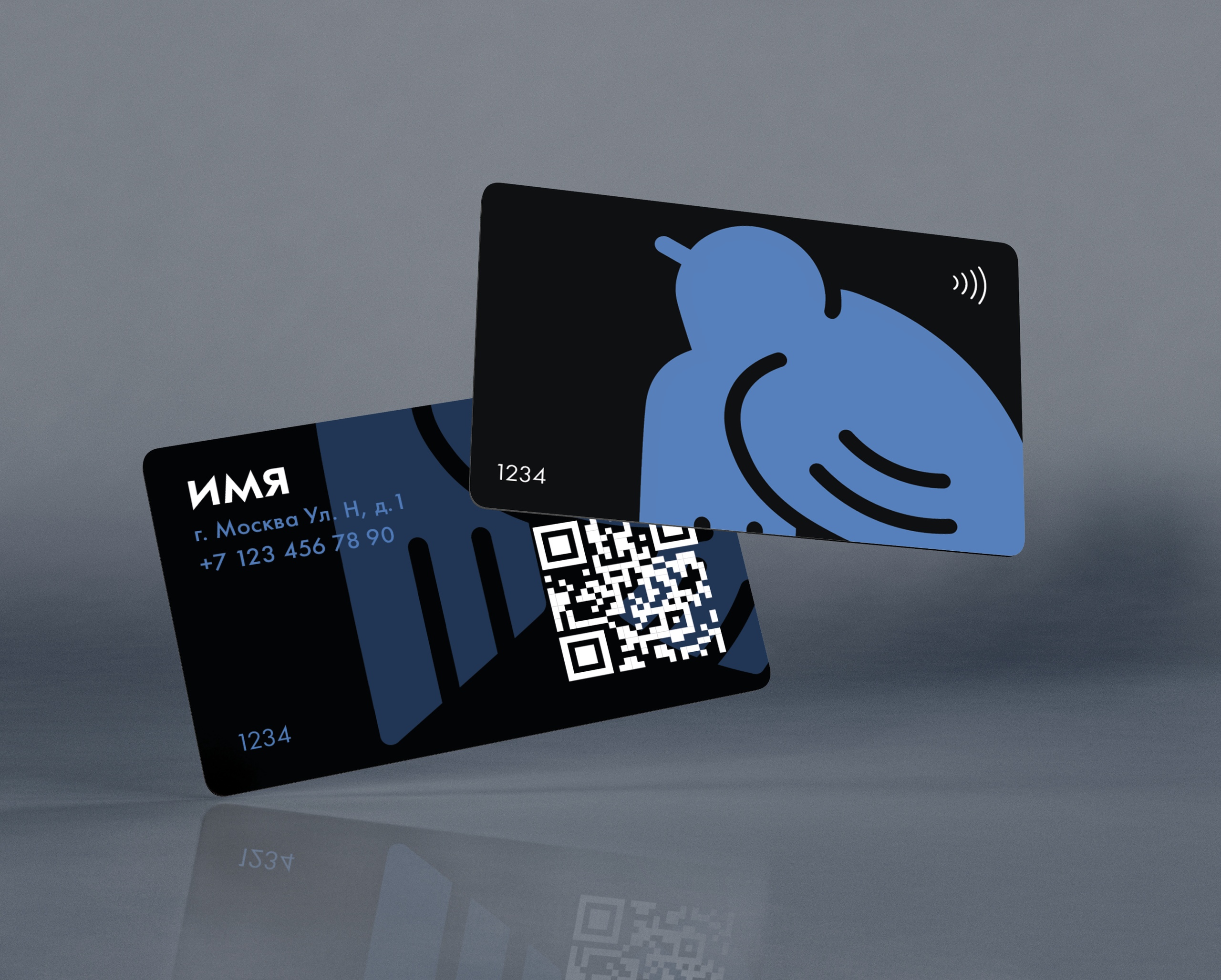 Умная визитка nfc